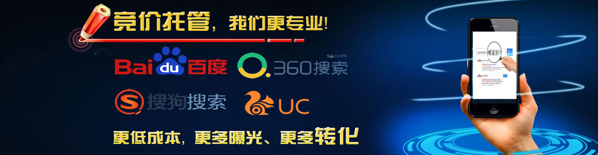 革吉百度竞价排名