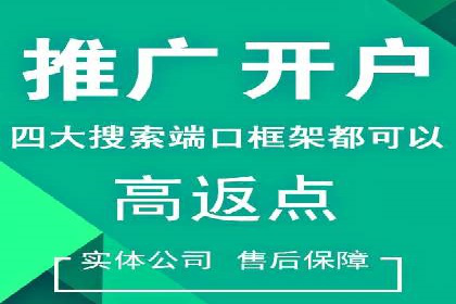 百度竞价包年助力企业品牌推广