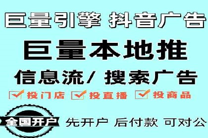 网络推广开户必看：成功案例分析